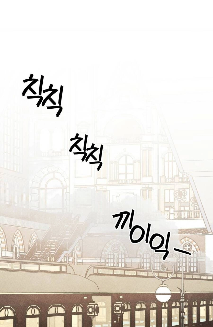 Nuôi Dưỡng Một Hắc Long Chapter 74.2 - 14