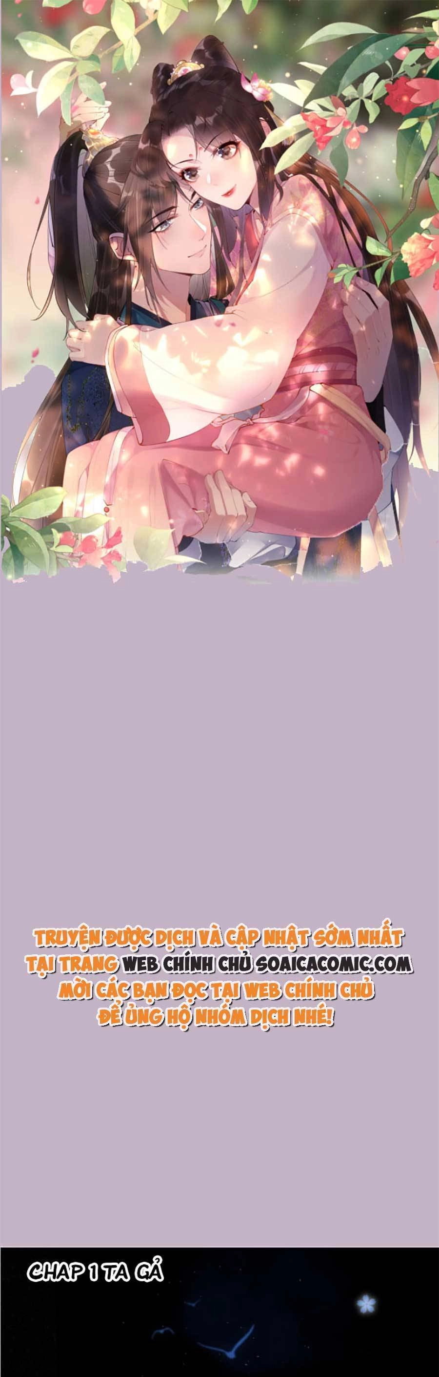 Hoàng Thúc Sủng Ái Ta Đến Tận Xương Chapter 1 - 1