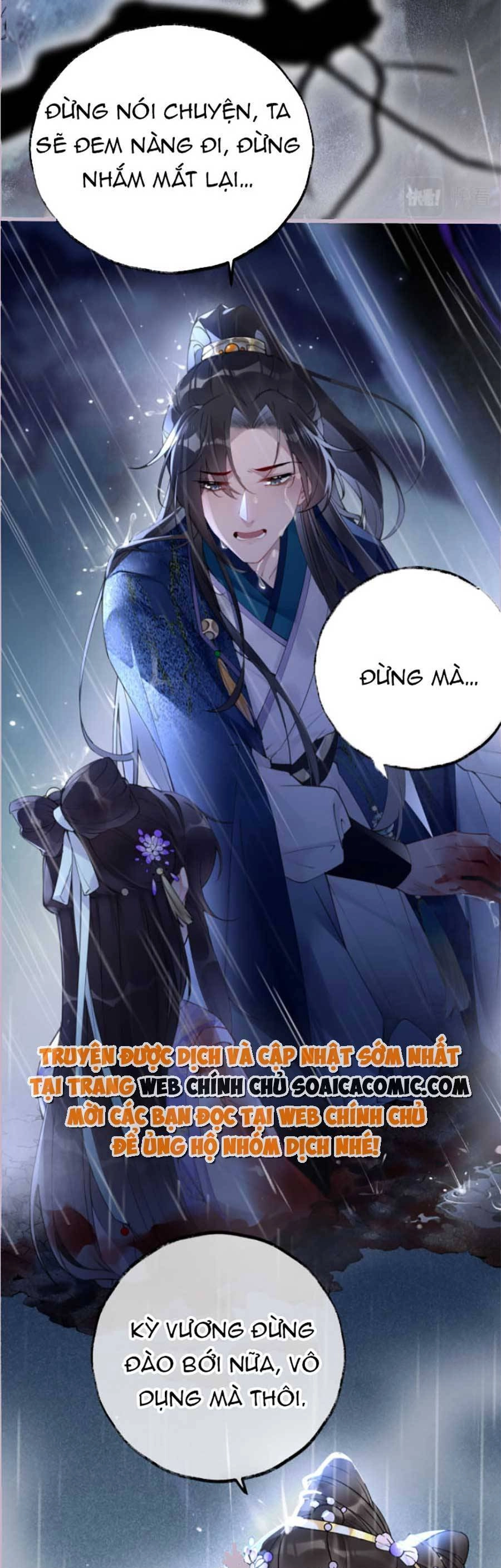 Hoàng Thúc Sủng Ái Ta Đến Tận Xương Chapter 1 - 4