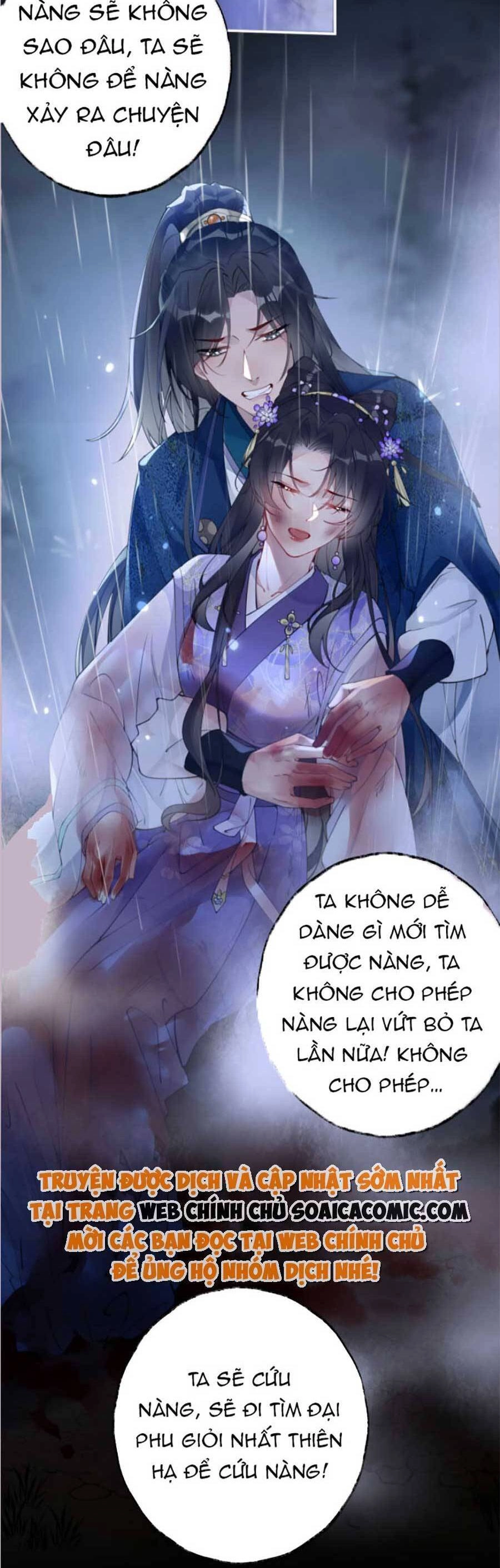 Hoàng Thúc Sủng Ái Ta Đến Tận Xương Chapter 1 - 6