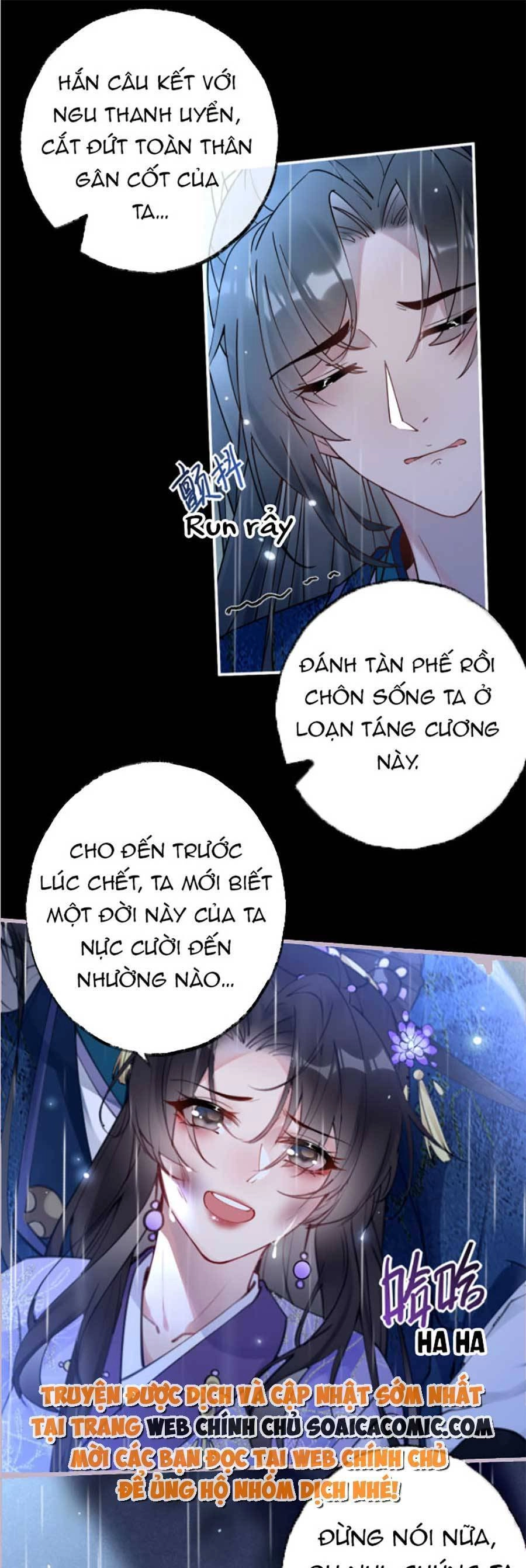 Hoàng Thúc Sủng Ái Ta Đến Tận Xương Chapter 1 - 10