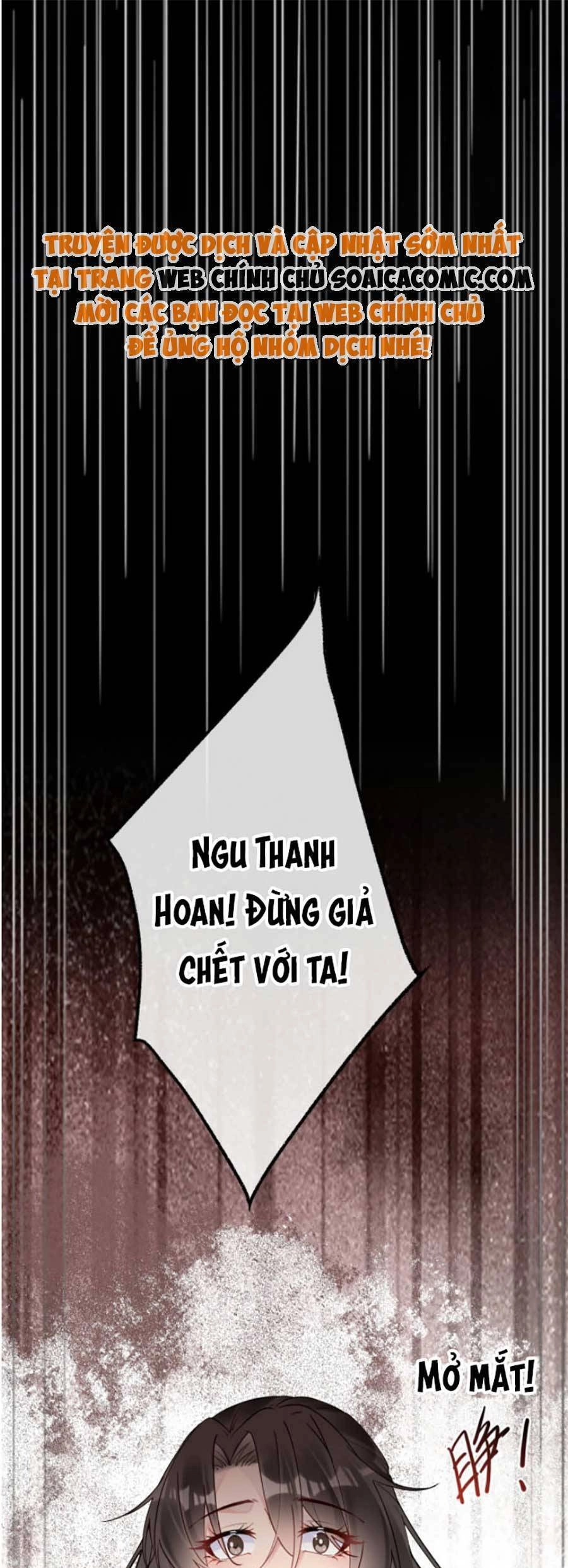 Hoàng Thúc Sủng Ái Ta Đến Tận Xương Chapter 1 - 16