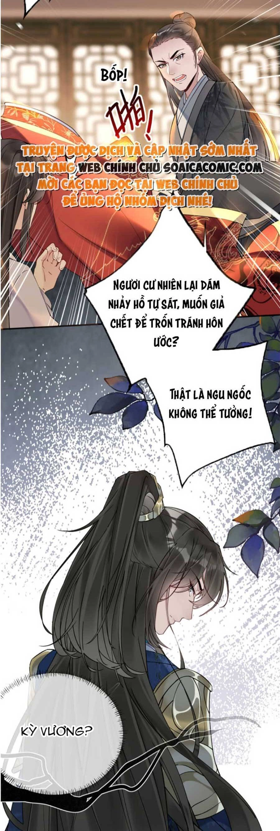 Hoàng Thúc Sủng Ái Ta Đến Tận Xương Chapter 1 - 19