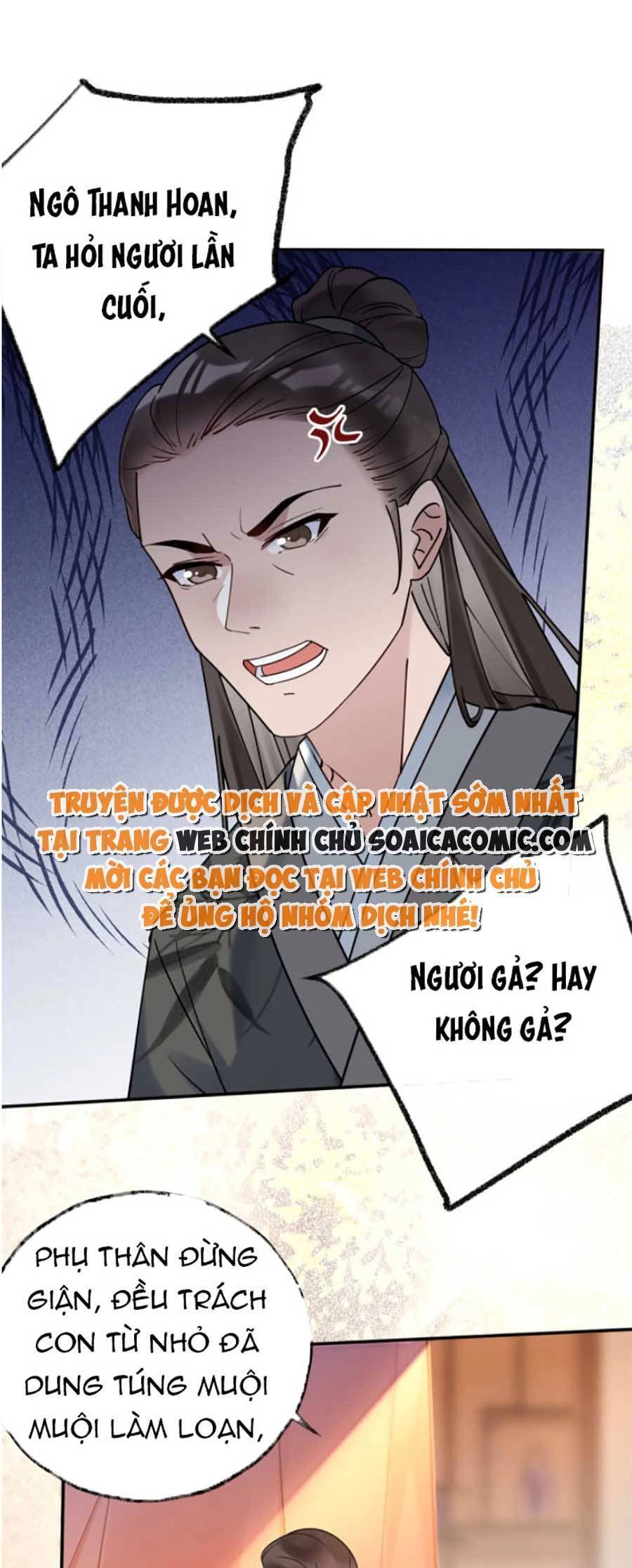 Hoàng Thúc Sủng Ái Ta Đến Tận Xương Chapter 1 - 22