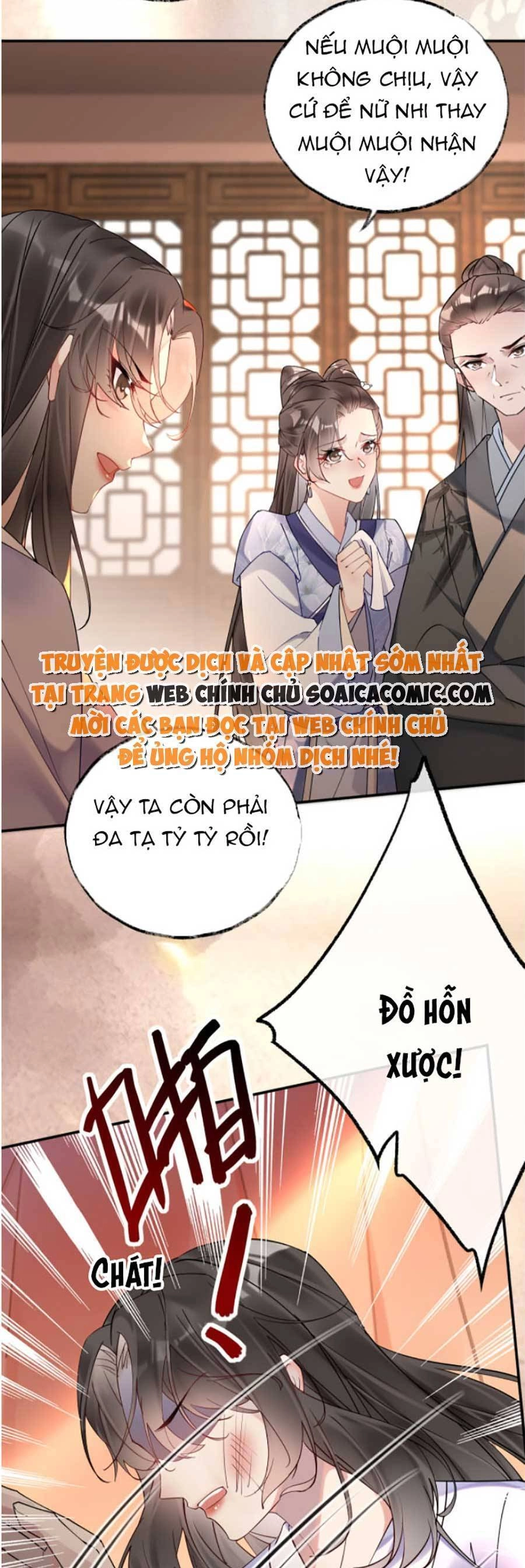 Hoàng Thúc Sủng Ái Ta Đến Tận Xương Chapter 1 - 25