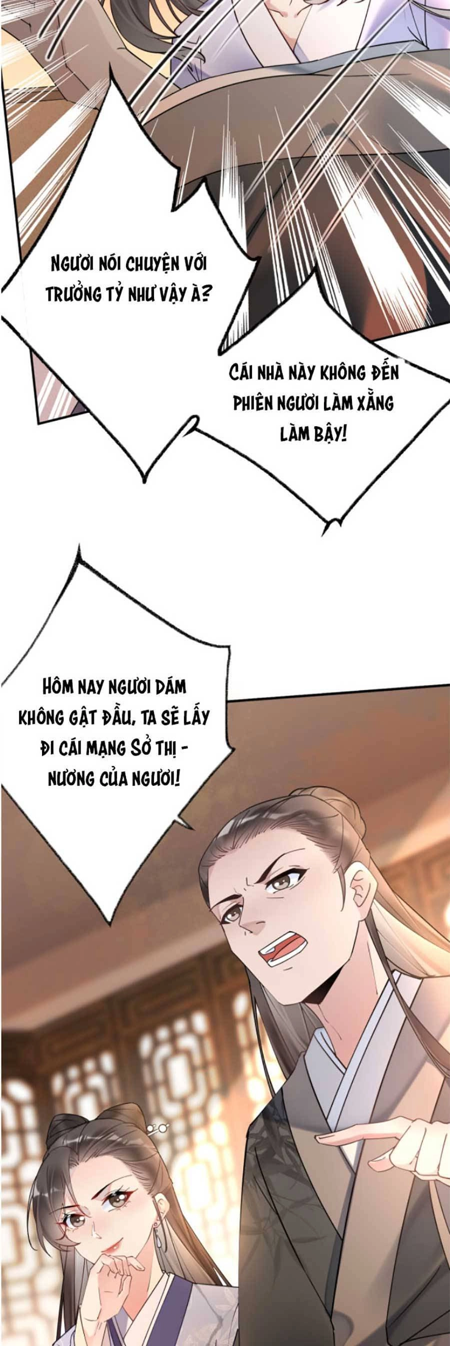 Hoàng Thúc Sủng Ái Ta Đến Tận Xương Chapter 1 - 26