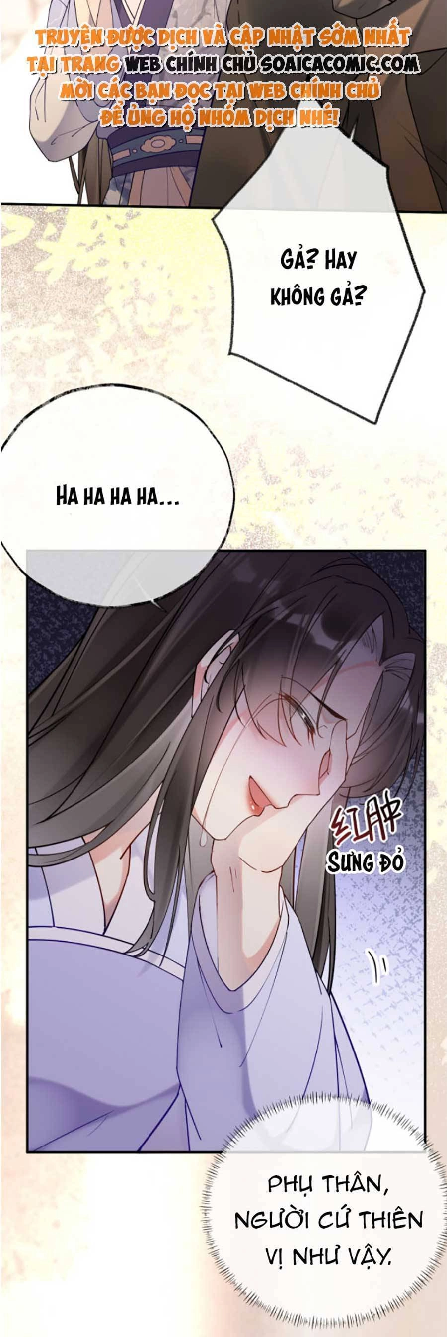 Hoàng Thúc Sủng Ái Ta Đến Tận Xương Chapter 1 - 27