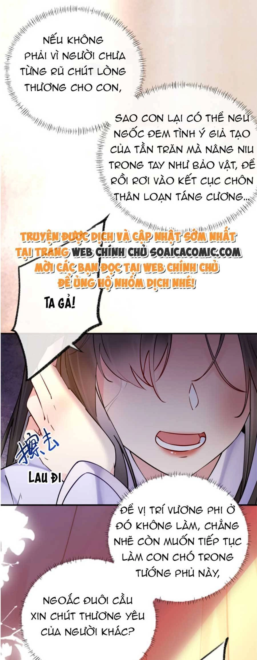 Hoàng Thúc Sủng Ái Ta Đến Tận Xương Chapter 1 - 28