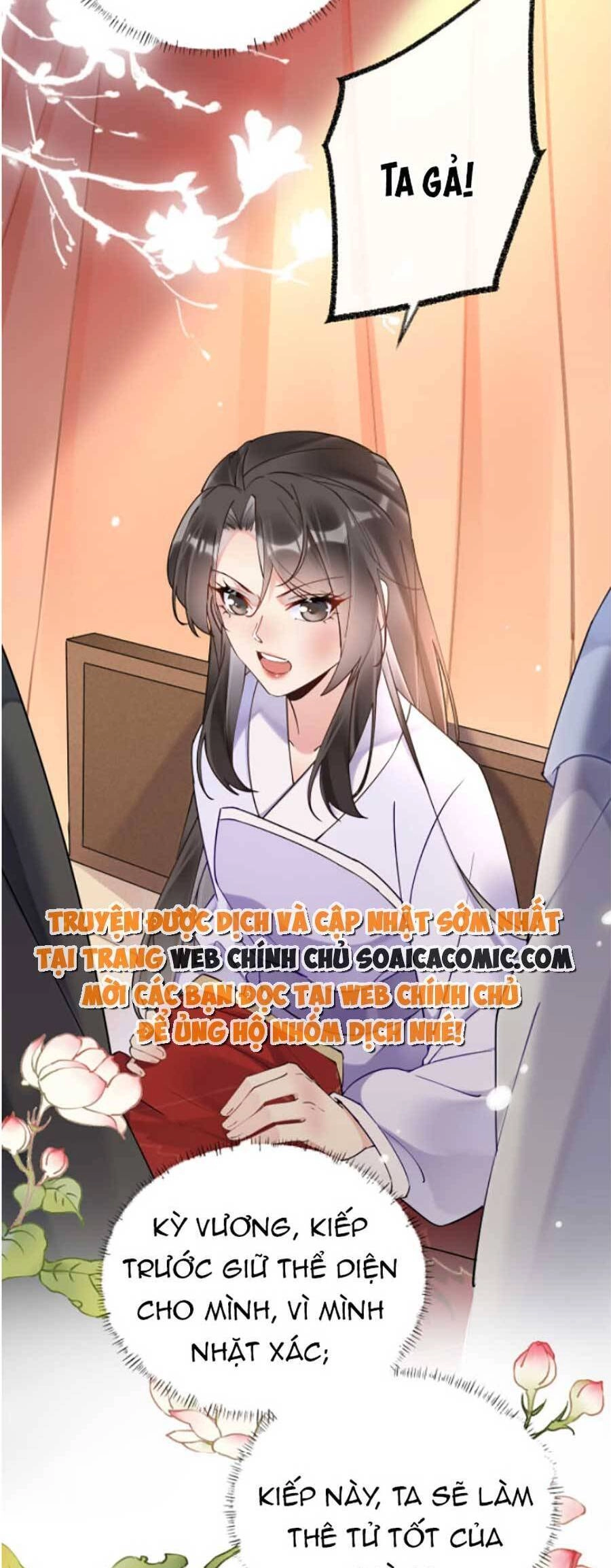 Hoàng Thúc Sủng Ái Ta Đến Tận Xương Chapter 1 - 29