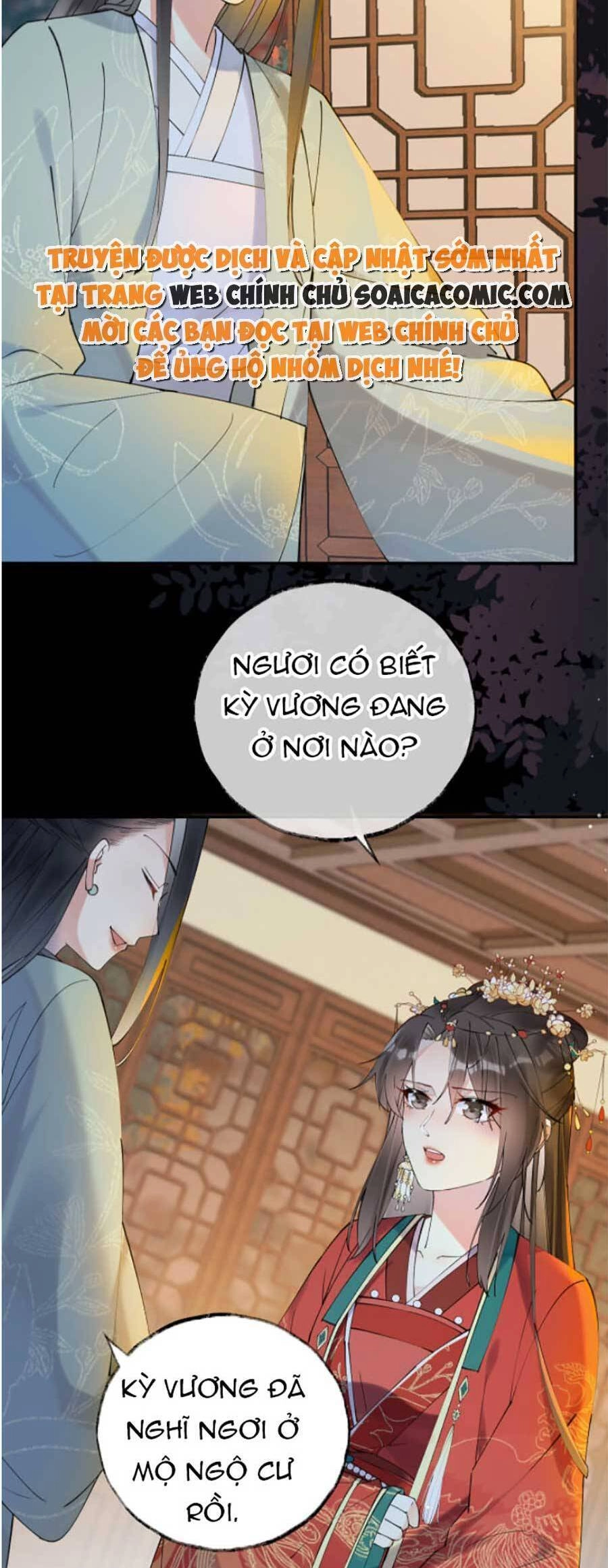 Hoàng Thúc Sủng Ái Ta Đến Tận Xương Chapter 2 - 17