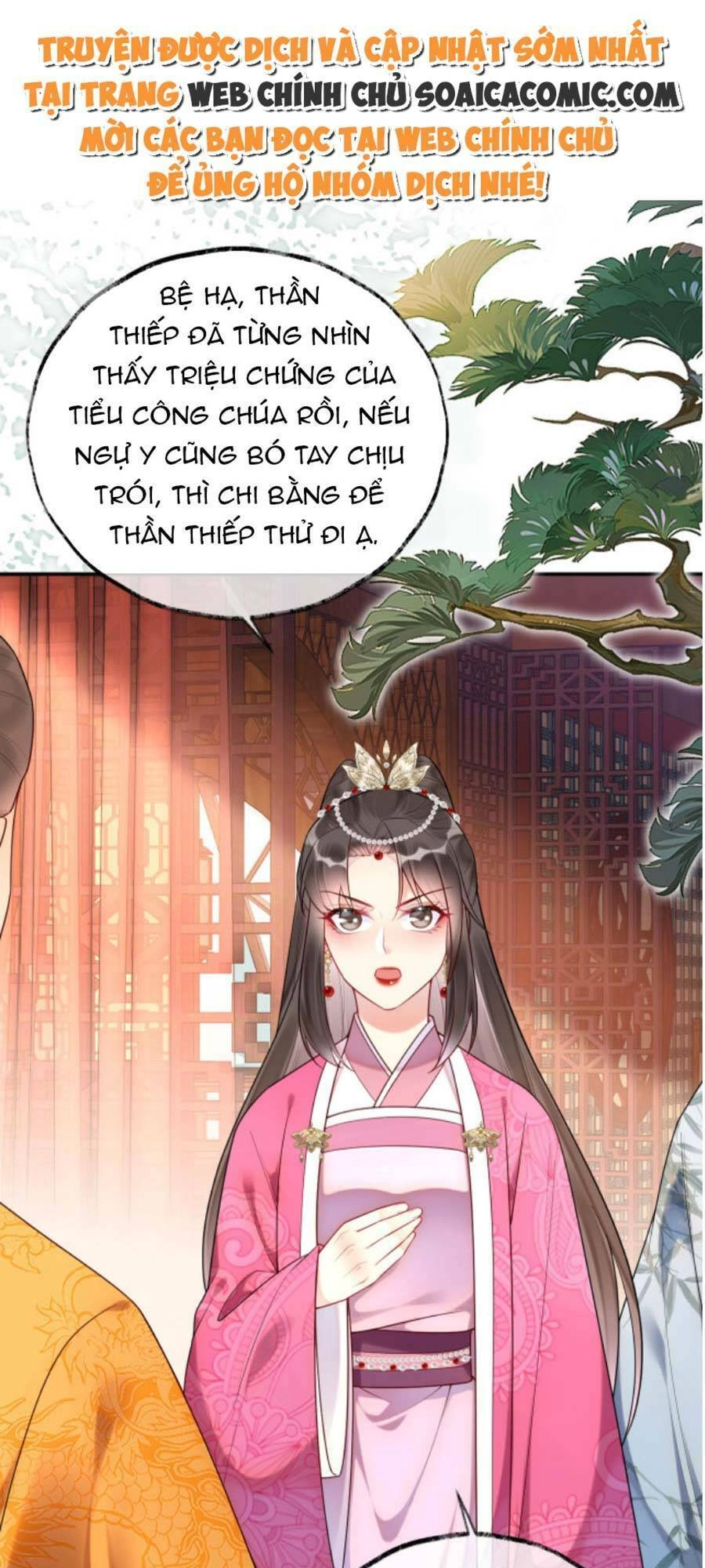 Hoàng Thúc Sủng Ái Ta Đến Tận Xương Chapter 5 - 1
