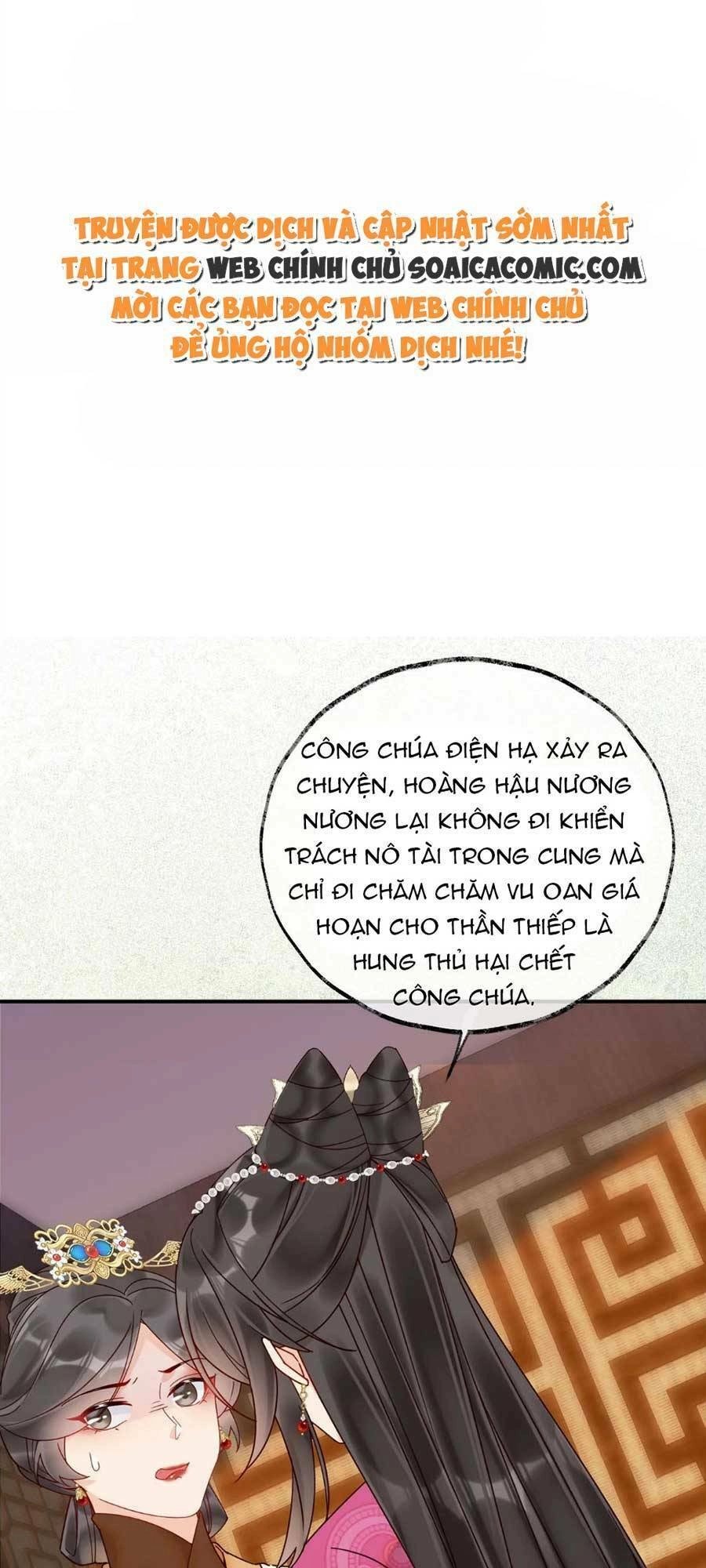 Hoàng Thúc Sủng Ái Ta Đến Tận Xương Chapter 6 - 1