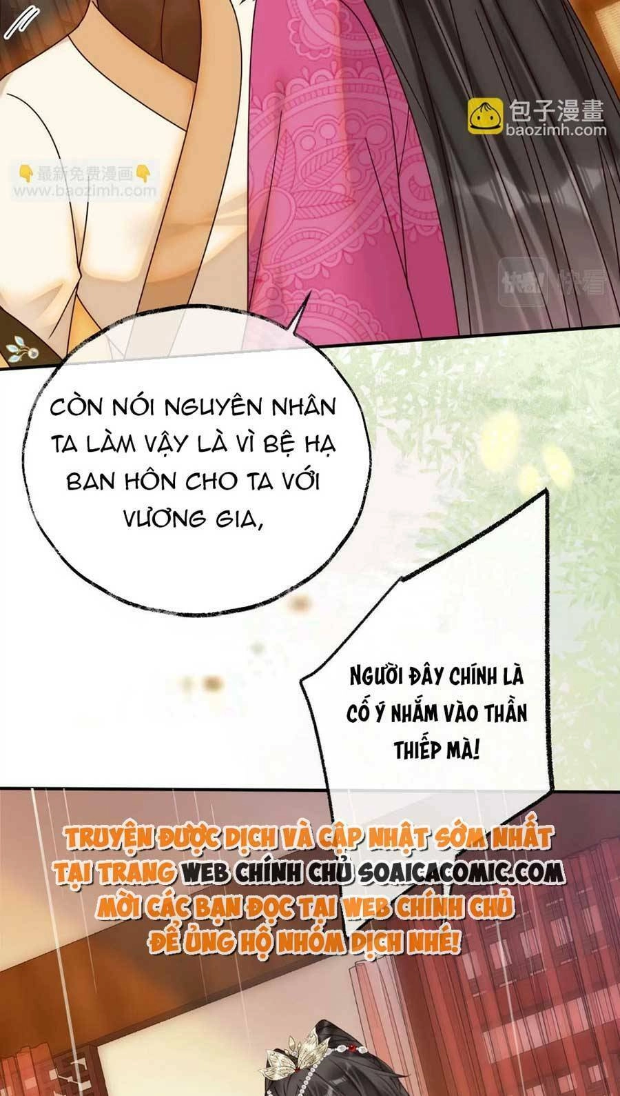 Hoàng Thúc Sủng Ái Ta Đến Tận Xương Chapter 6 - 2