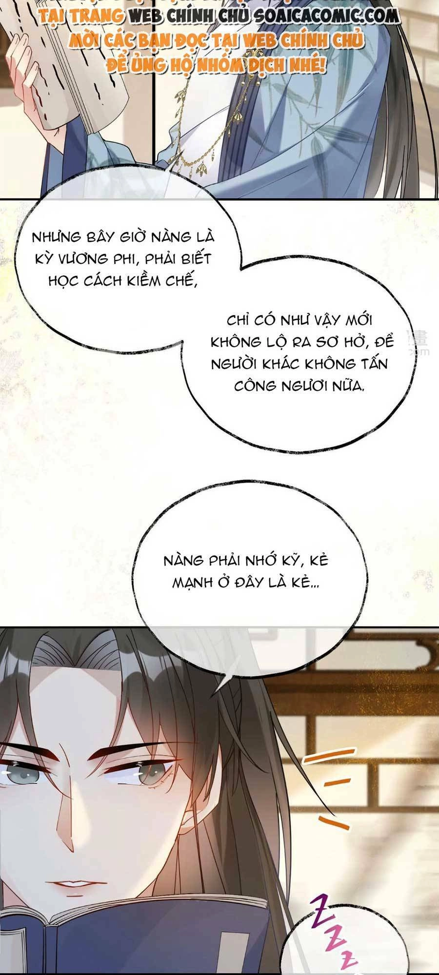 Hoàng Thúc Sủng Ái Ta Đến Tận Xương Chapter 6 - 33