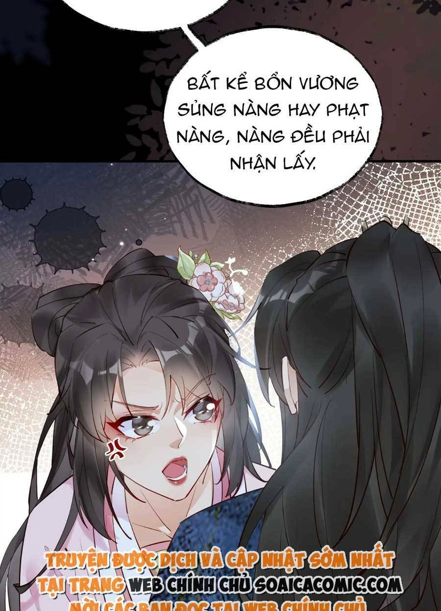Hoàng Thúc Sủng Ái Ta Đến Tận Xương Chapter 8 - 33