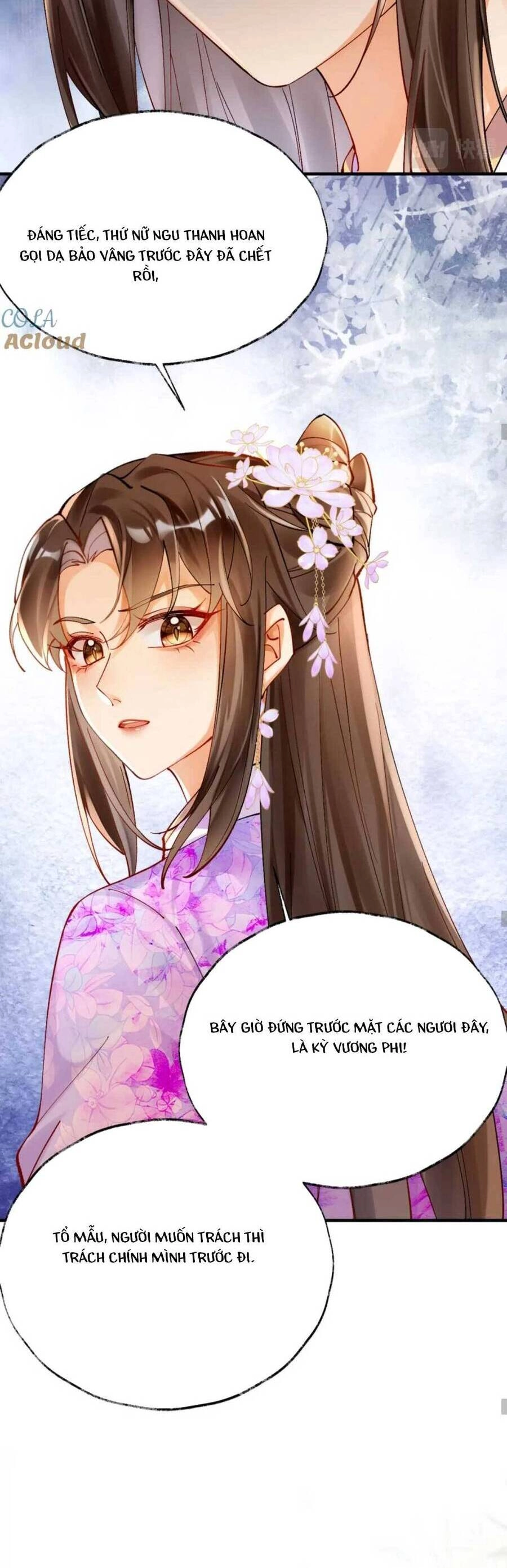 Hoàng Thúc Sủng Ái Ta Đến Tận Xương Chapter 16 - 27