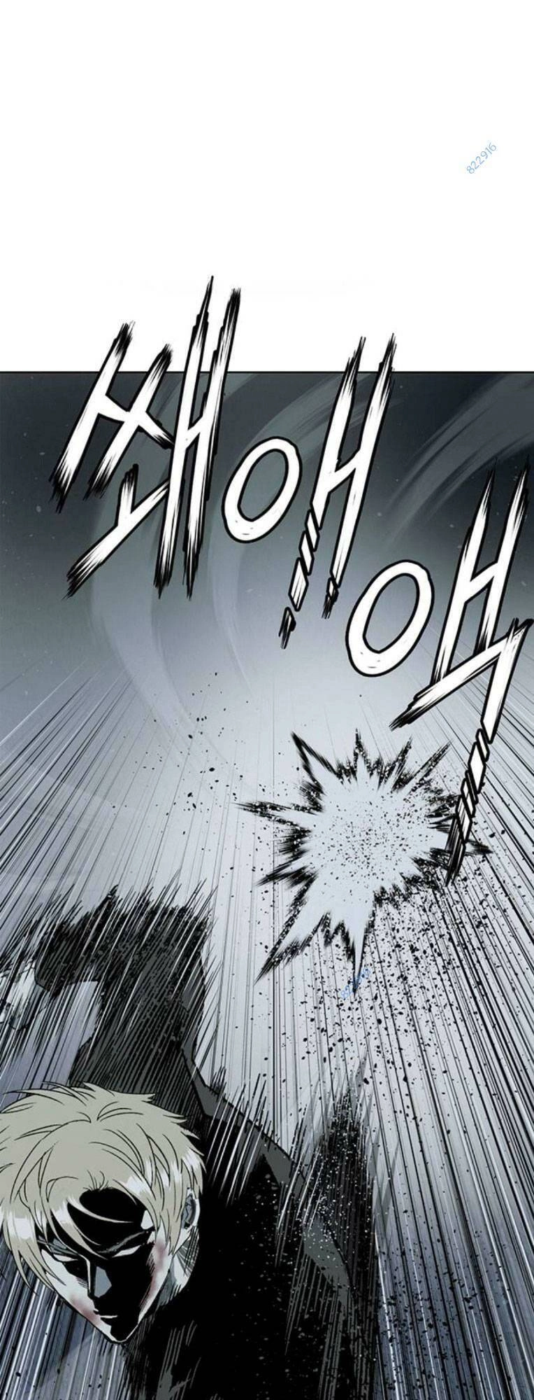 Anh Hùng Yếu Chapter 247 - 1