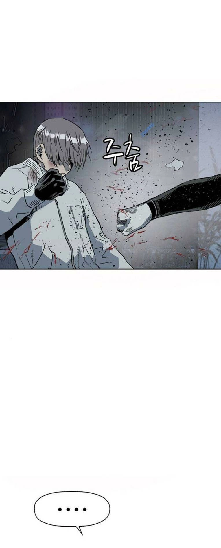 Anh Hùng Yếu Chapter 250 - 59