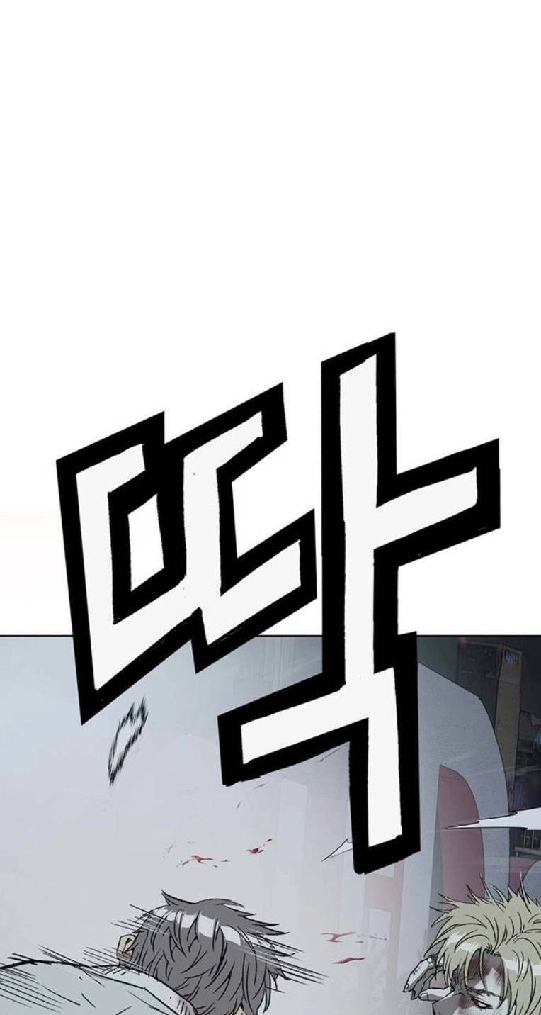 Anh Hùng Yếu Chapter 250 - 92