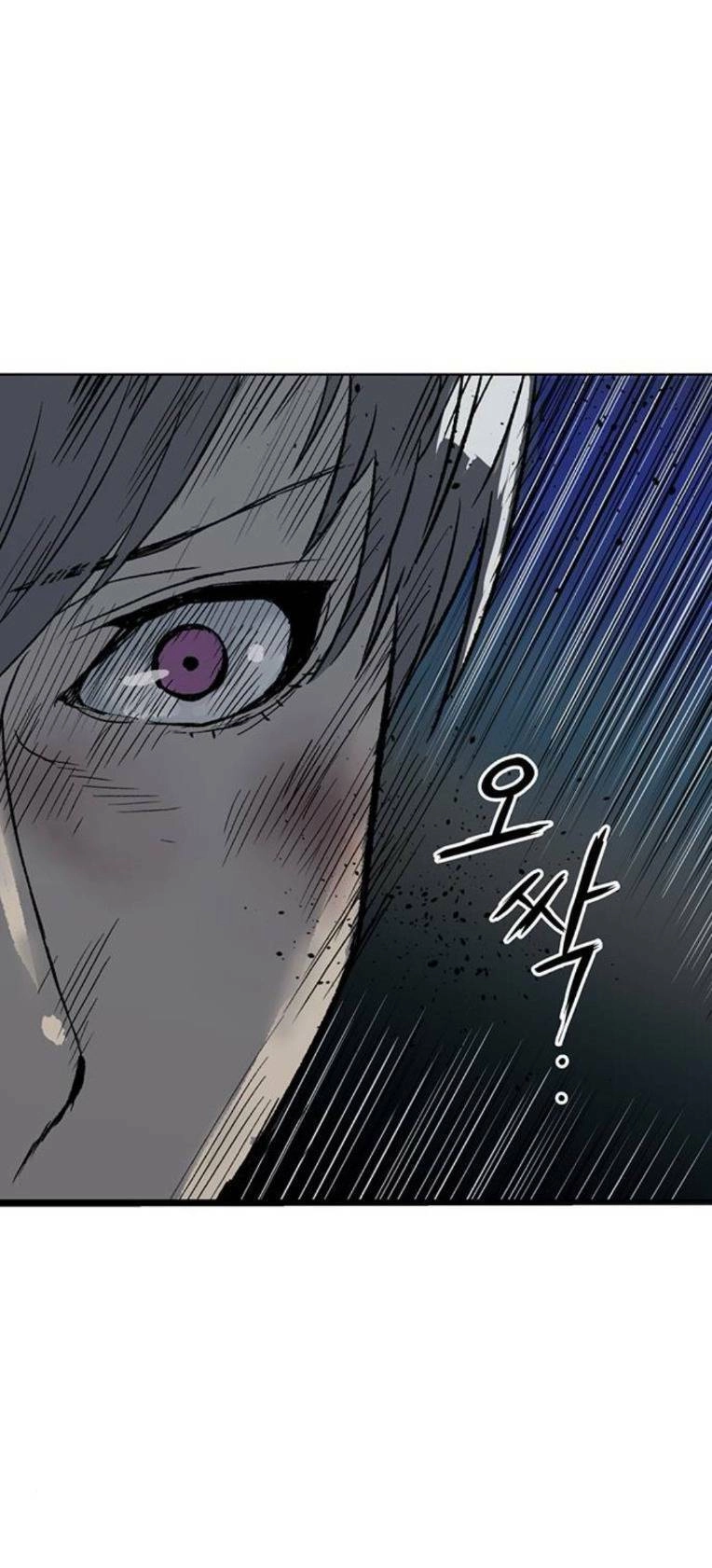 Anh Hùng Yếu Chapter 250 - 117