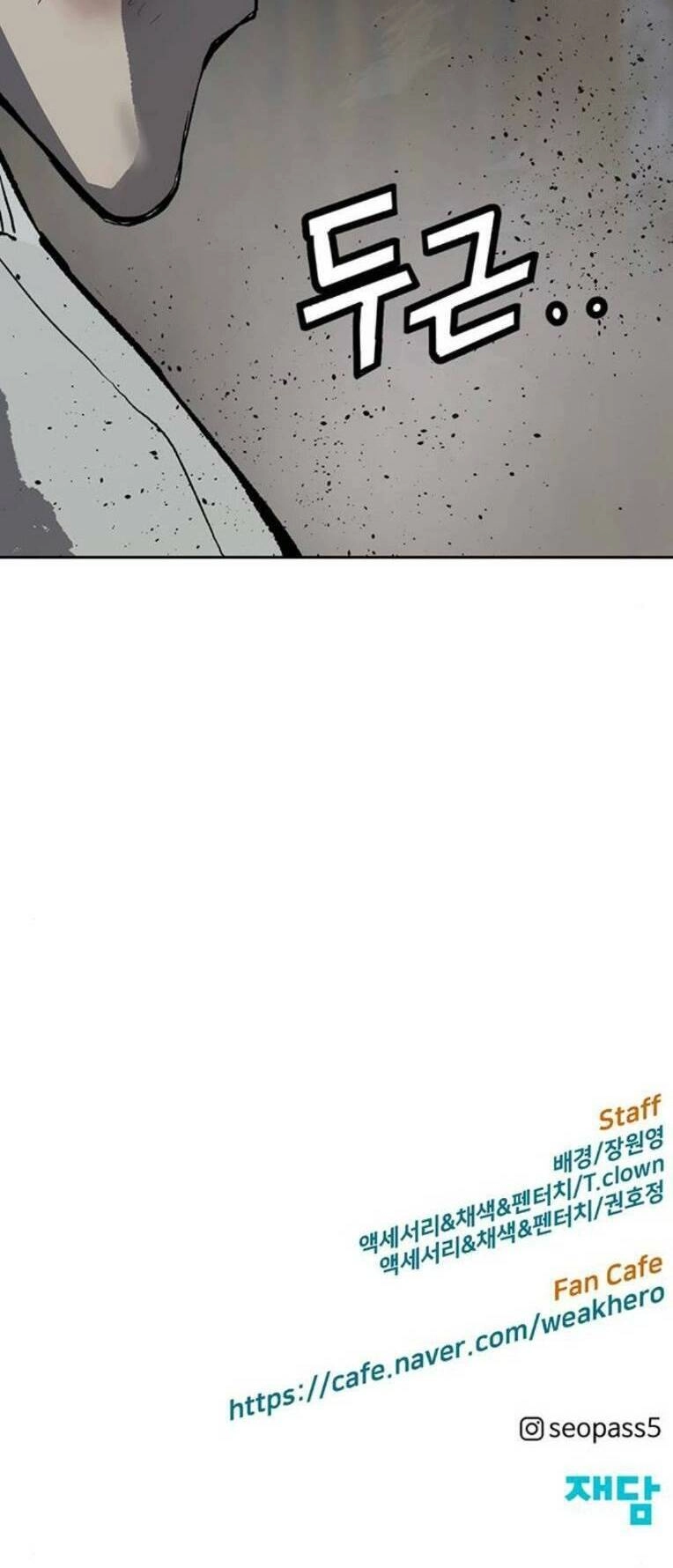 Anh Hùng Yếu Chapter 250 - 132