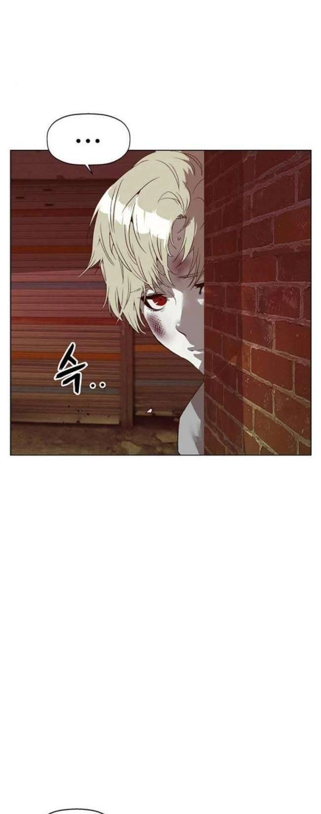 Anh Hùng Yếu Chapter 258 - 54