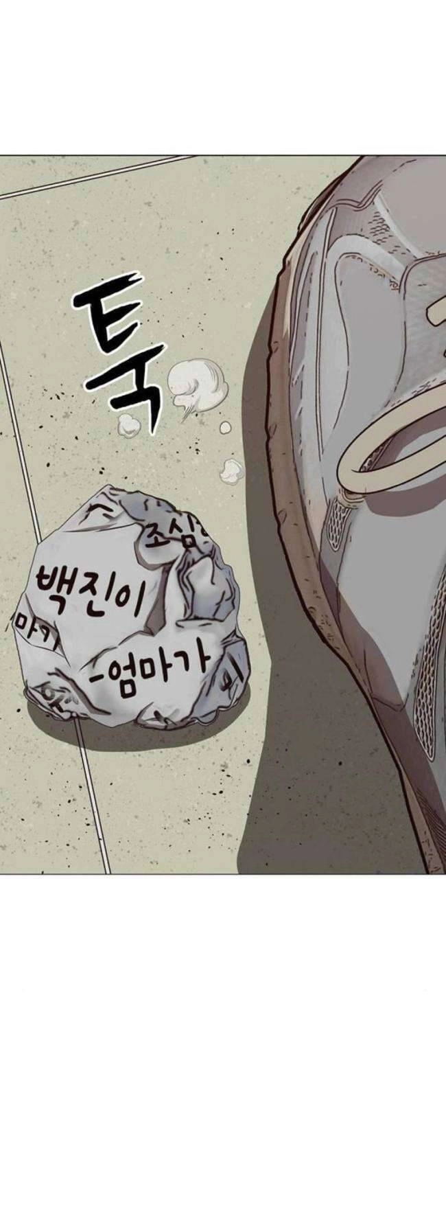 Anh Hùng Yếu Chapter 259 - 63