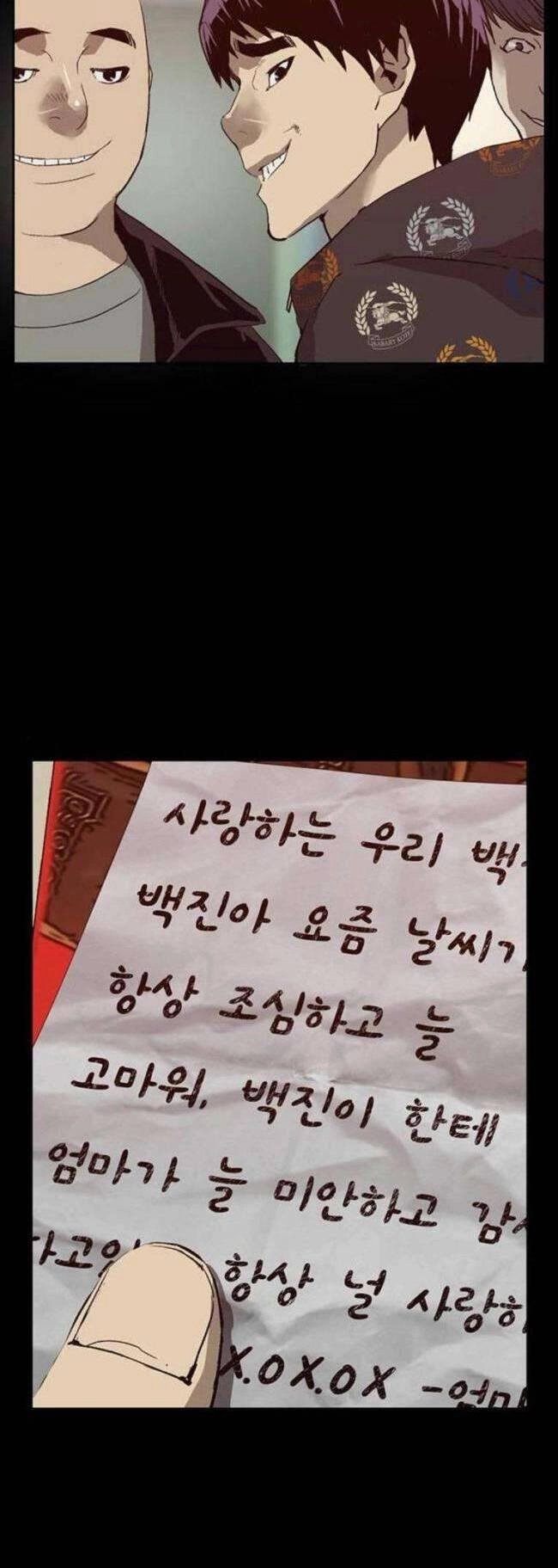 Anh Hùng Yếu Chapter 260 - 22