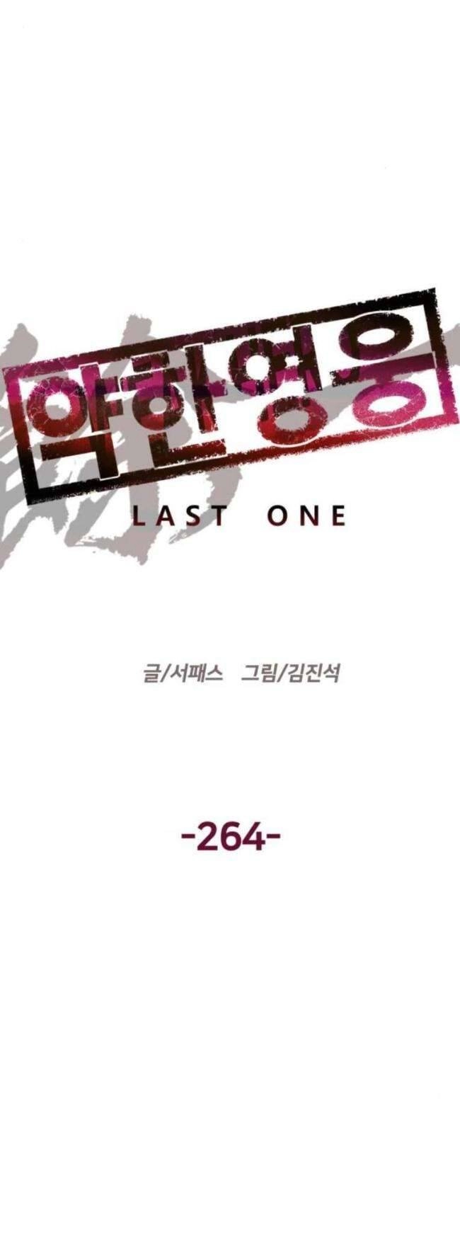 Anh Hùng Yếu Chapter 264 - 5