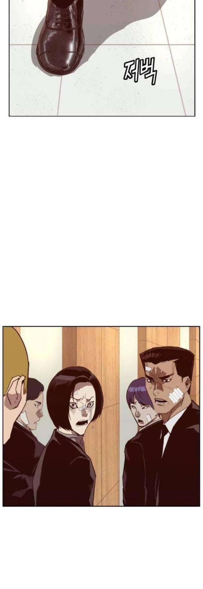 Anh Hùng Yếu Chapter 264 - 42