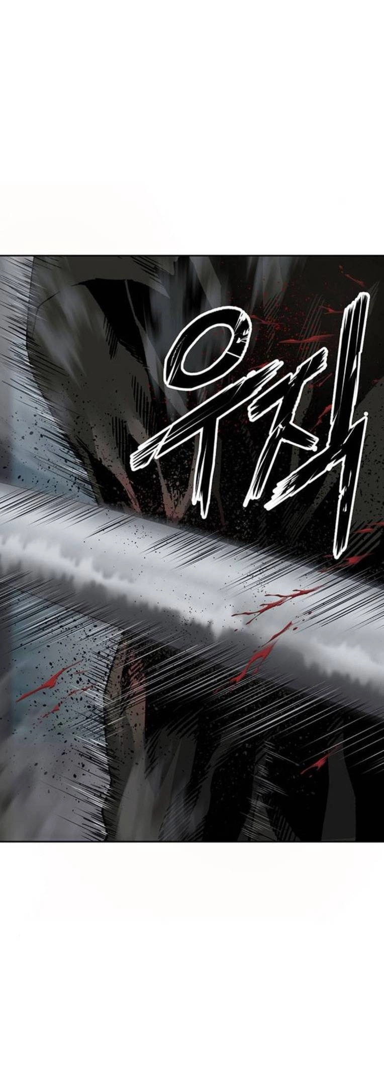 Anh Hùng Yếu Chapter 256 - 8