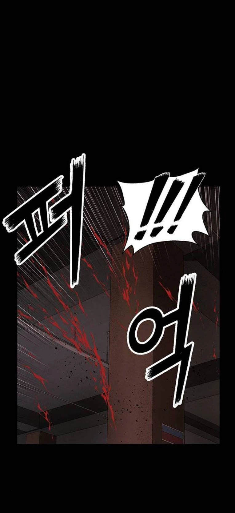 Anh Hùng Yếu Chapter 256 - 22