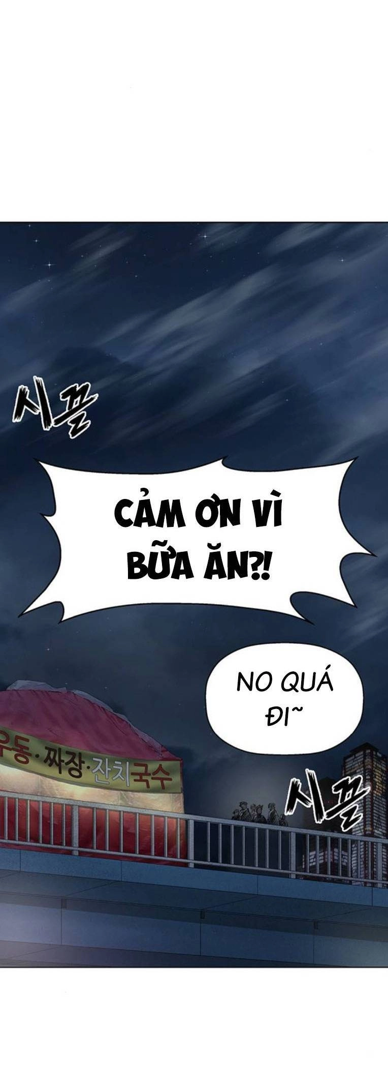 Anh Hùng Yếu Chapter 256 - 51