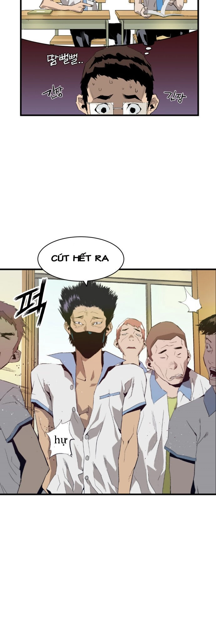 Anh Hùng Yếu Chapter 2 - 32