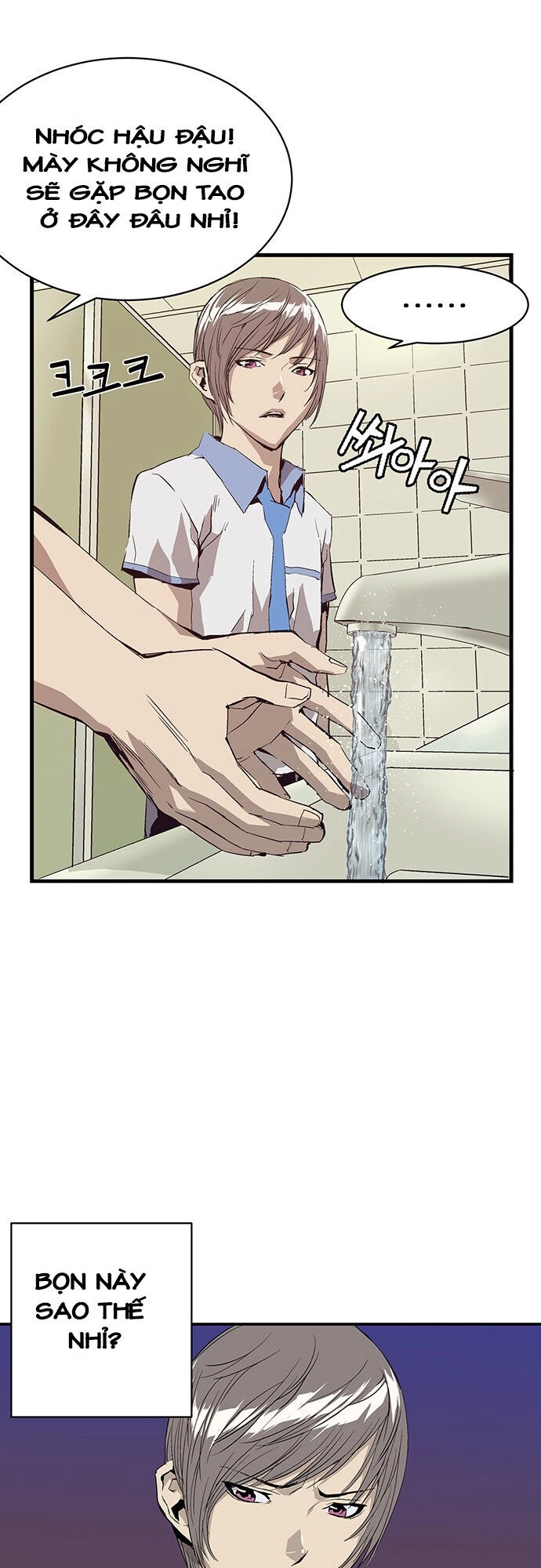 Anh Hùng Yếu Chapter 3 - 35