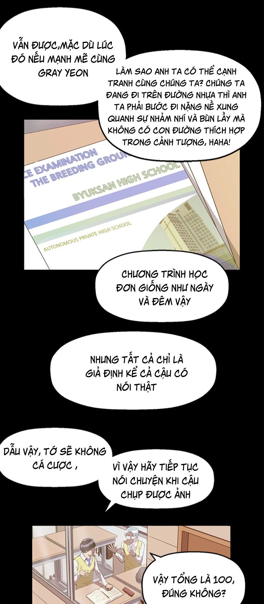 Anh Hùng Yếu Chapter 25 - 70