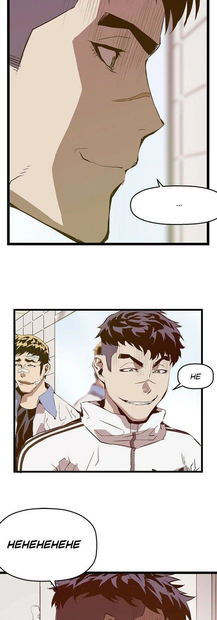 Anh Hùng Yếu Chapter 45 - 41