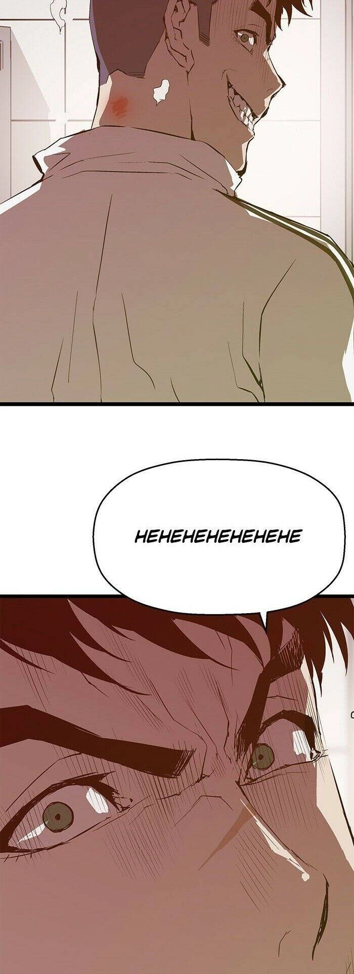 Anh Hùng Yếu Chapter 45 - 42