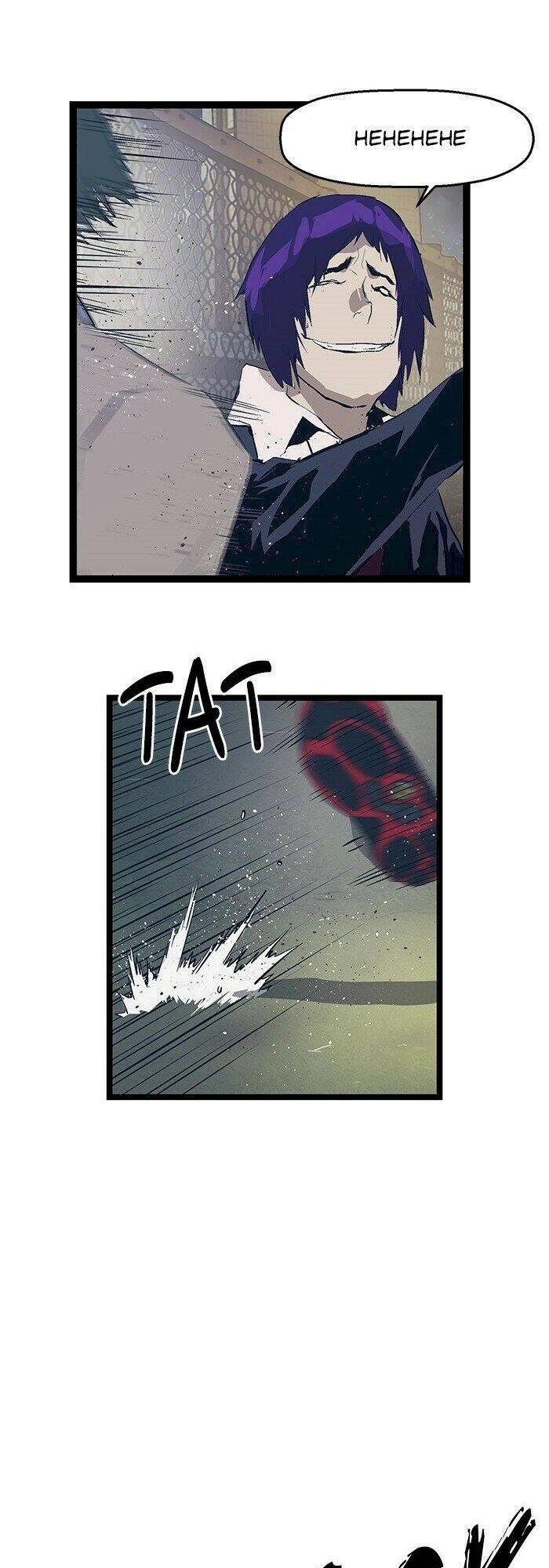 Anh Hùng Yếu Chapter 51 - 40