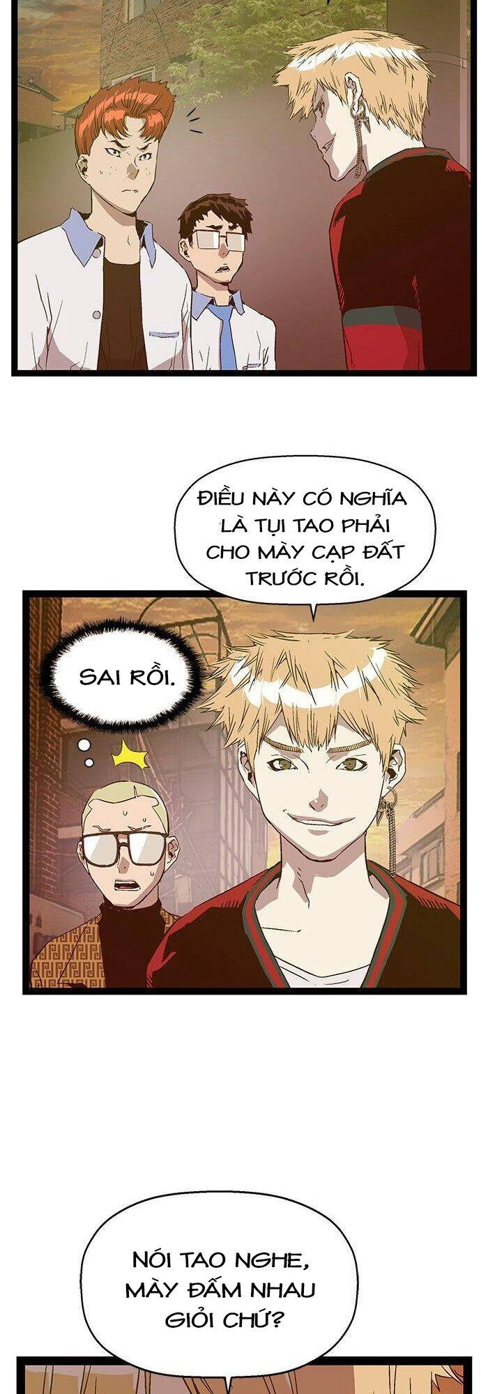 Anh Hùng Yếu Chapter 117 - 26