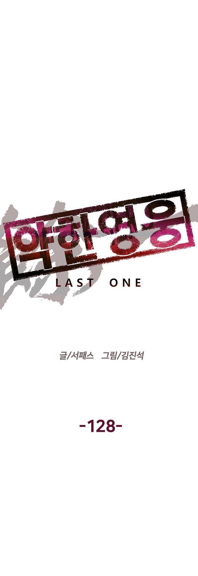 Anh Hùng Yếu Chapter 128 - 31