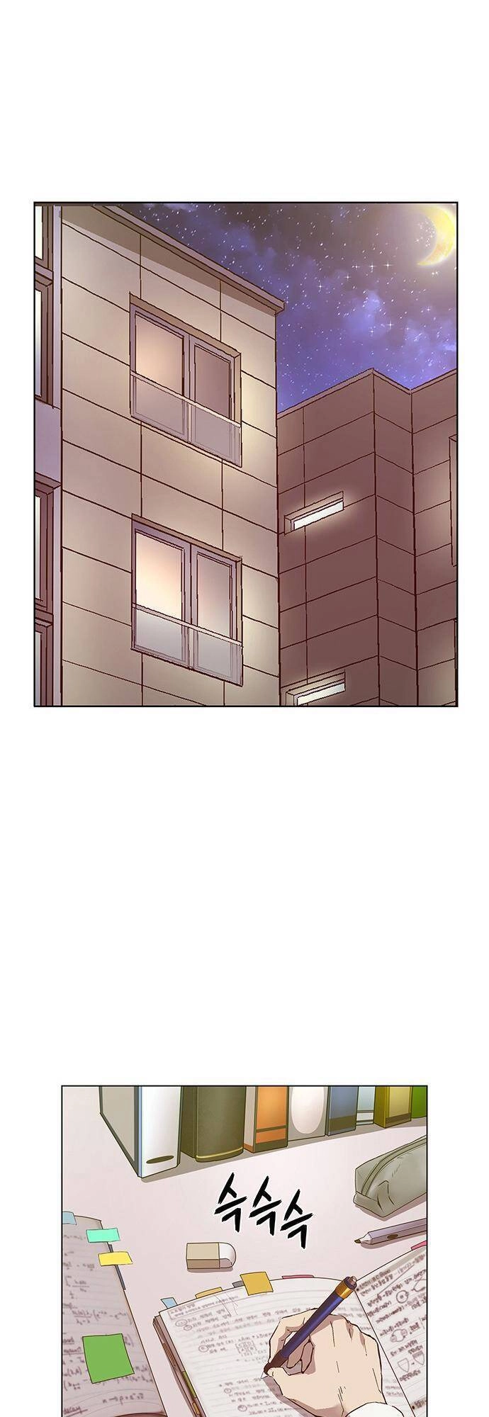 Anh Hùng Yếu Chapter 128 - 32