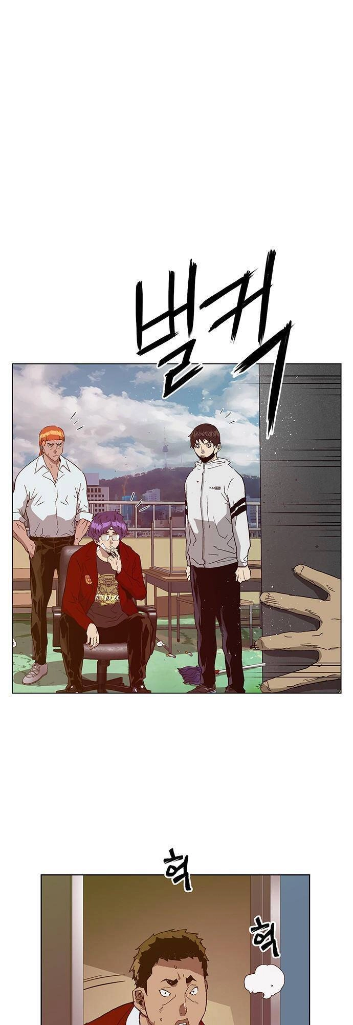 Anh Hùng Yếu Chapter 128 - 43