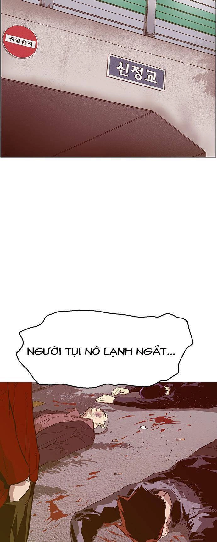 Anh Hùng Yếu Chapter 128 - 51