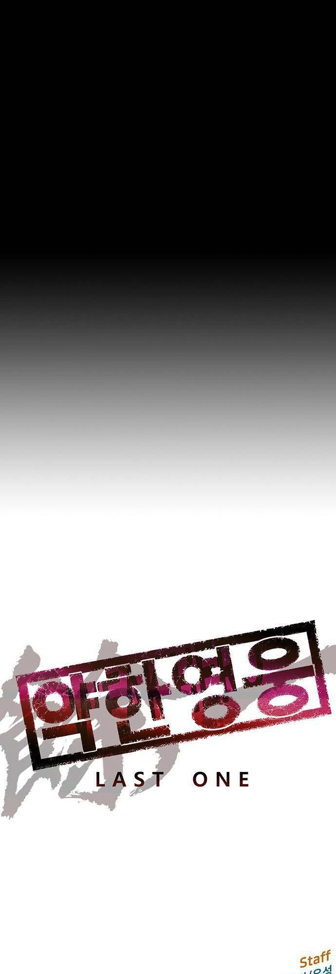 Anh Hùng Yếu Chapter 128 - 74