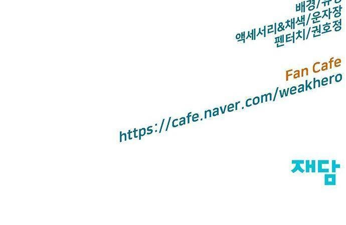 Anh Hùng Yếu Chapter 128 - 75