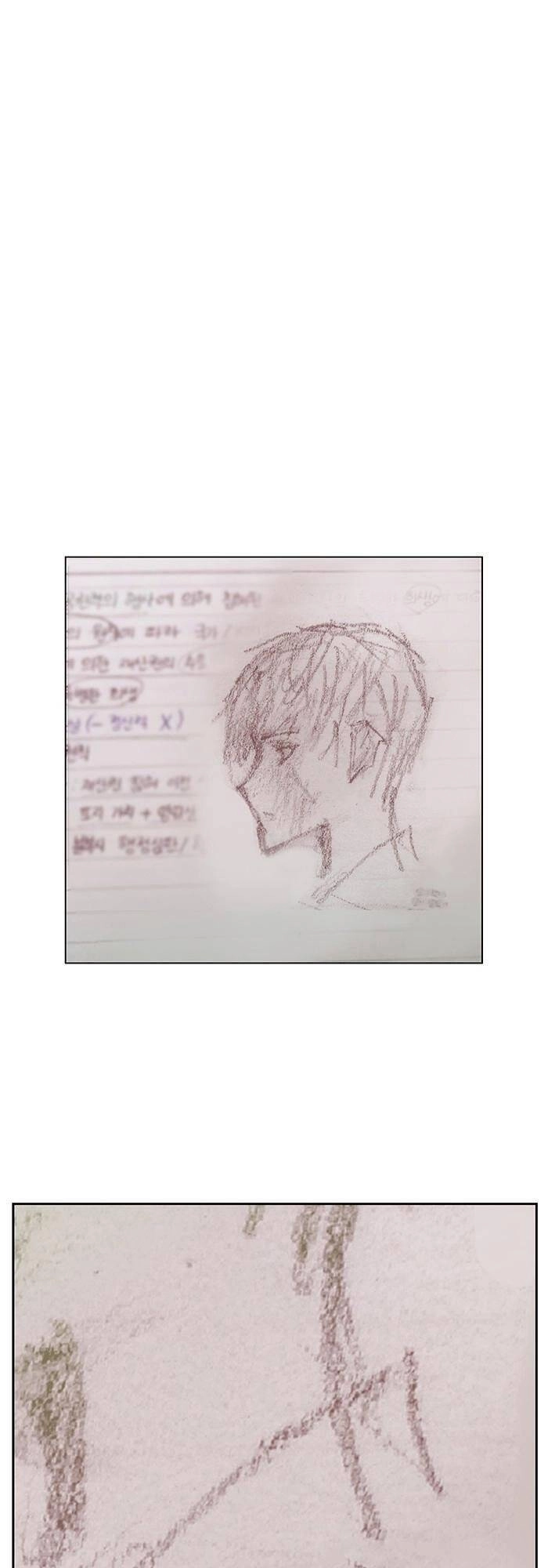 Anh Hùng Yếu Chapter 130 - 28