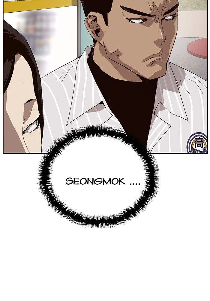 Anh Hùng Yếu Chapter 144 - 33