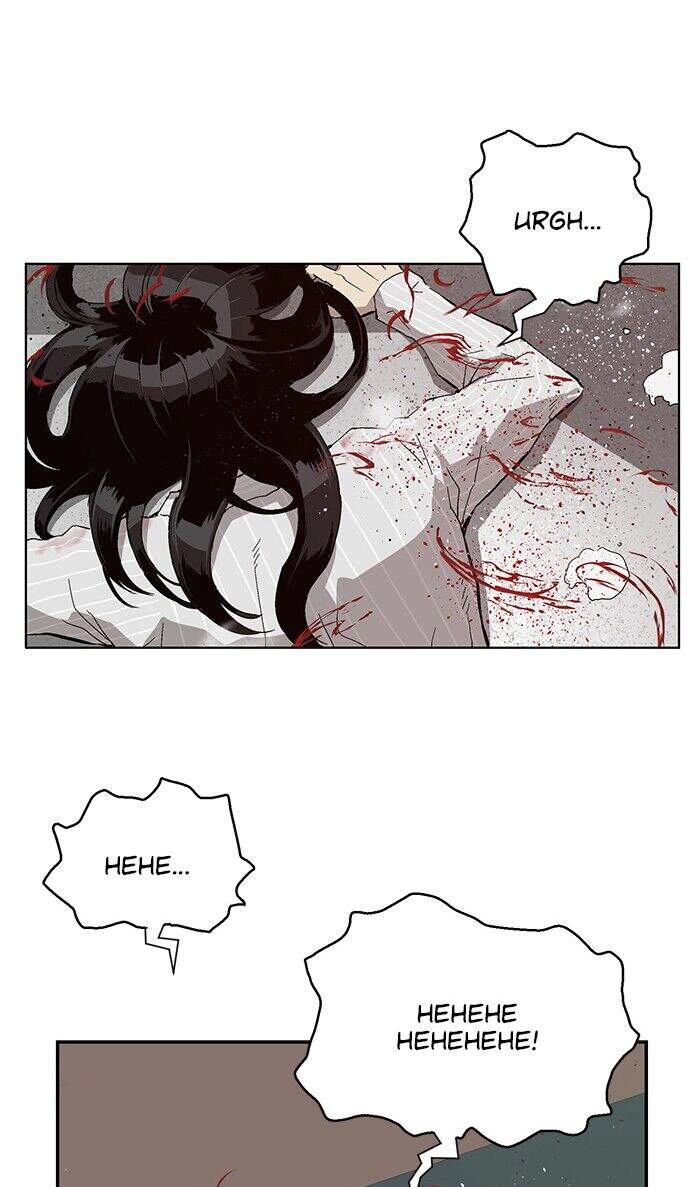 Anh Hùng Yếu Chapter 152 - 21