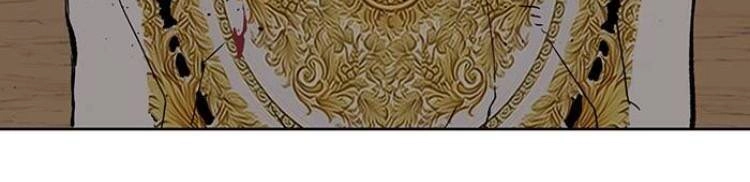 Anh Hùng Yếu Chapter 177 - 40